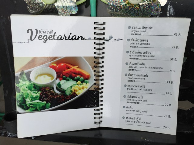 Most restaurants have both English and Thai, and many feature a vegetarian section. This is a Zood Zood.